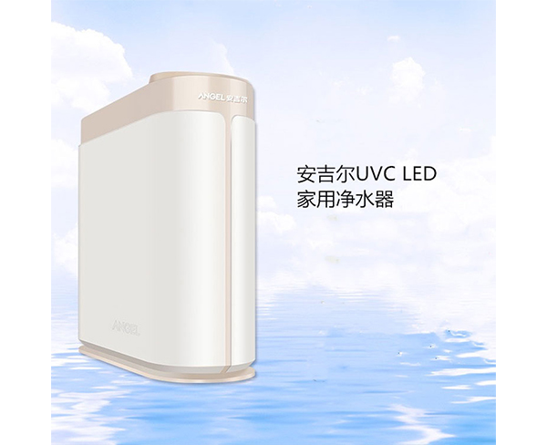 连云港安吉尔UVC LED家用净水器