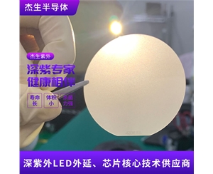 连云港UV LED 外延片